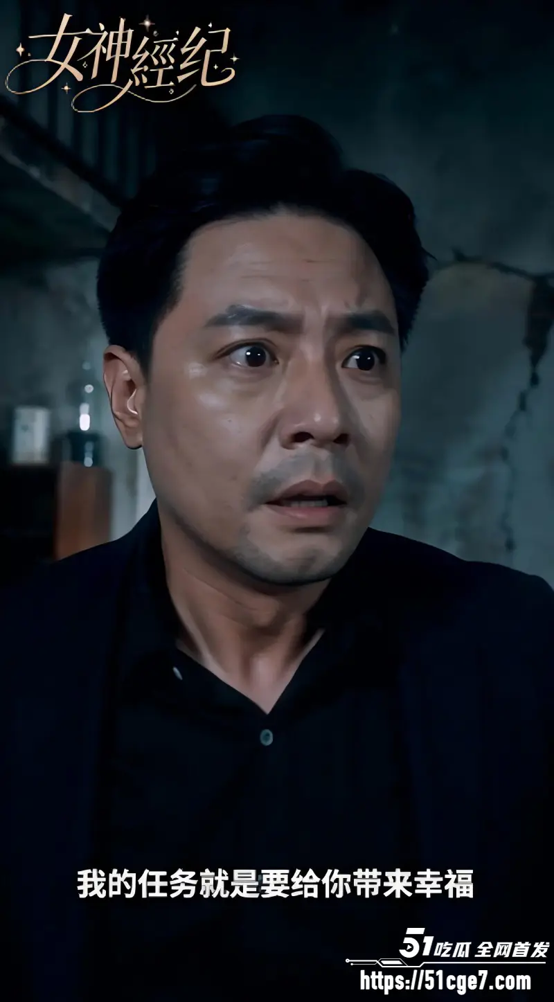 51科幻短剧《女神经纪》AI女神从机械服从到主动沉沦 本能欲望猛然迸发 1~2集火热更新中 图2