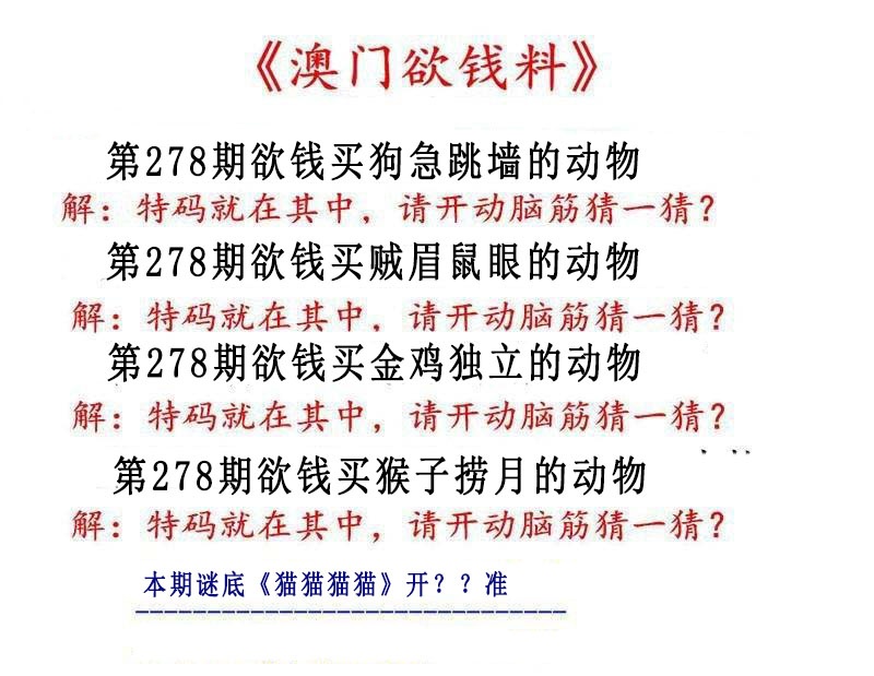 123开奖图文资料