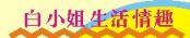 123开奖图文资料