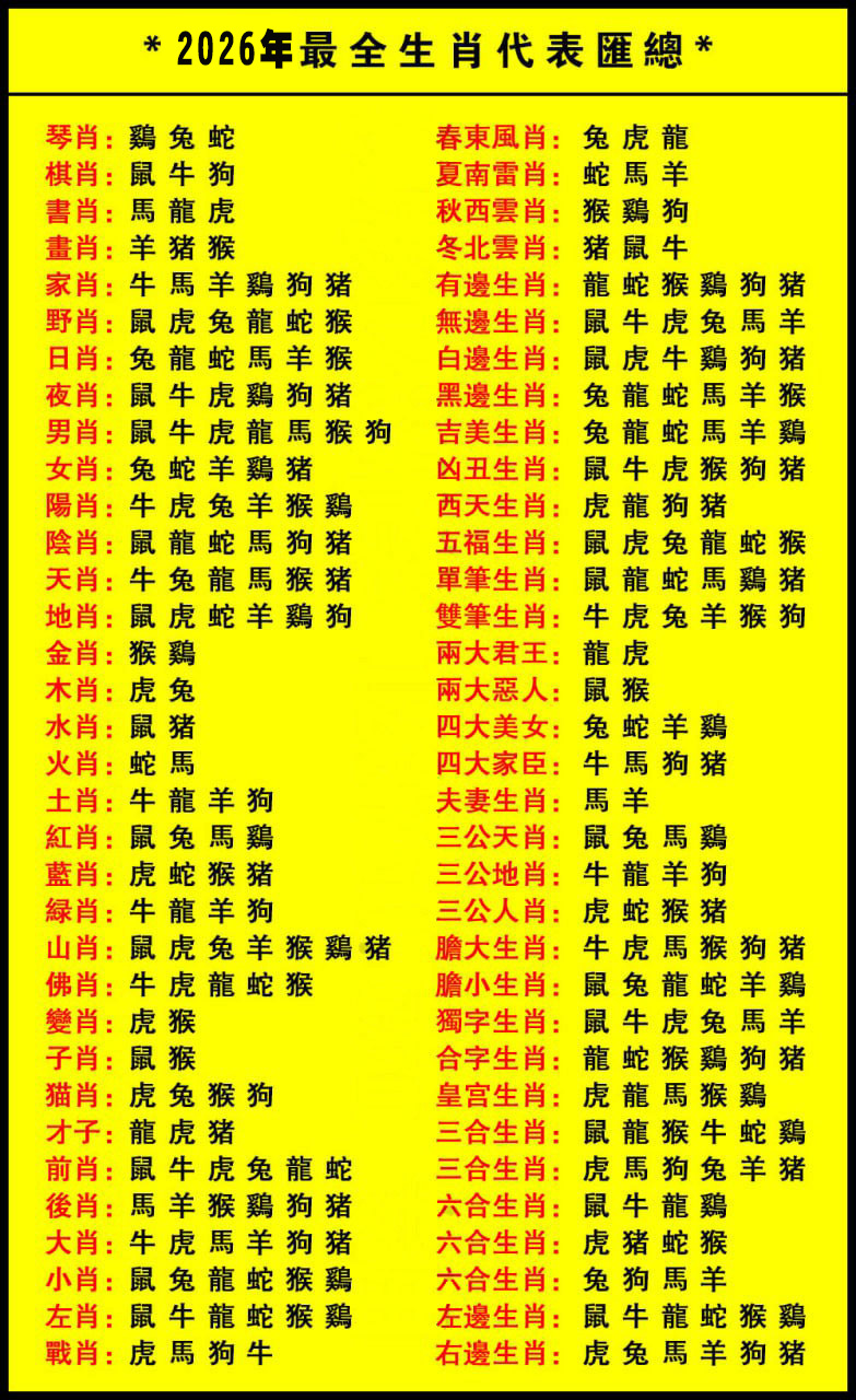 123开奖图文资料