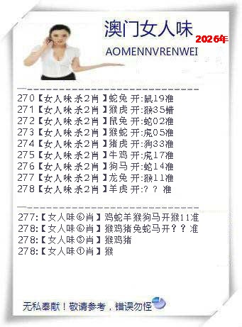 123开奖图文资料