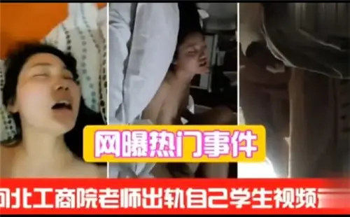 极品女教师出轨男学生,被按在讲台上狂干内射