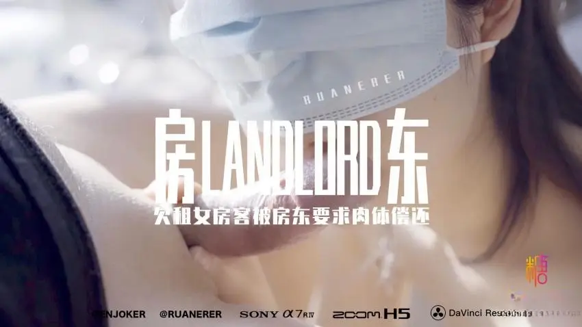 Apple医生9:讨厌的房客 applecptv