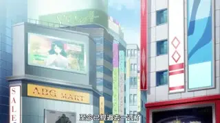 學園中暫停時間_3