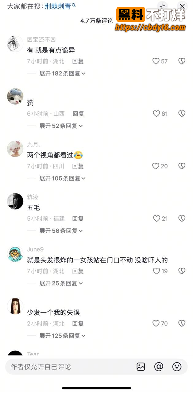 天津穿孔店炸毛女生原视频流出 2 1