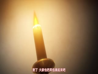 鬼乳后宫_1