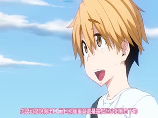 兽娘通信_～鸟娘露琵亚～