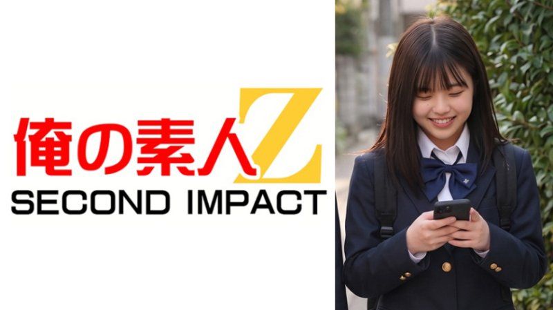 ORECS-682 - 独家 住在隔壁的那个可爱女孩... 我现在要去找她了